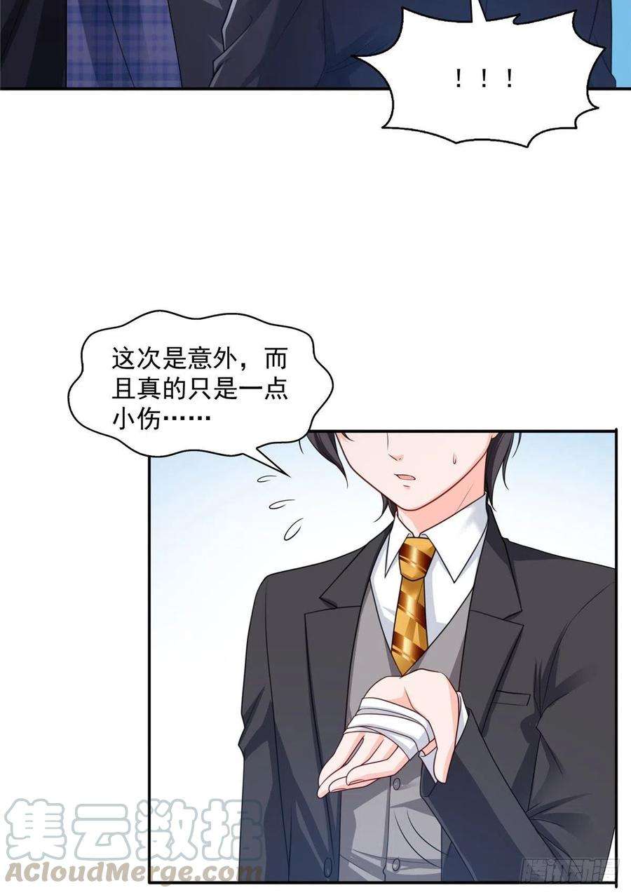 恰似寒光遇骄阳一百五十八话 讨话一个公道