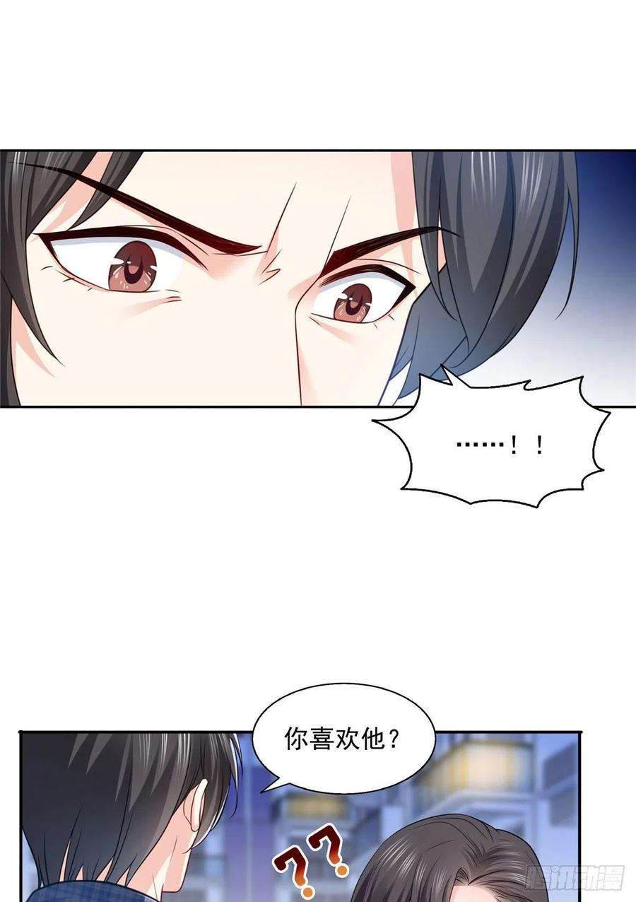 恰似寒光遇骄阳一百五十八话 讨话一个公道