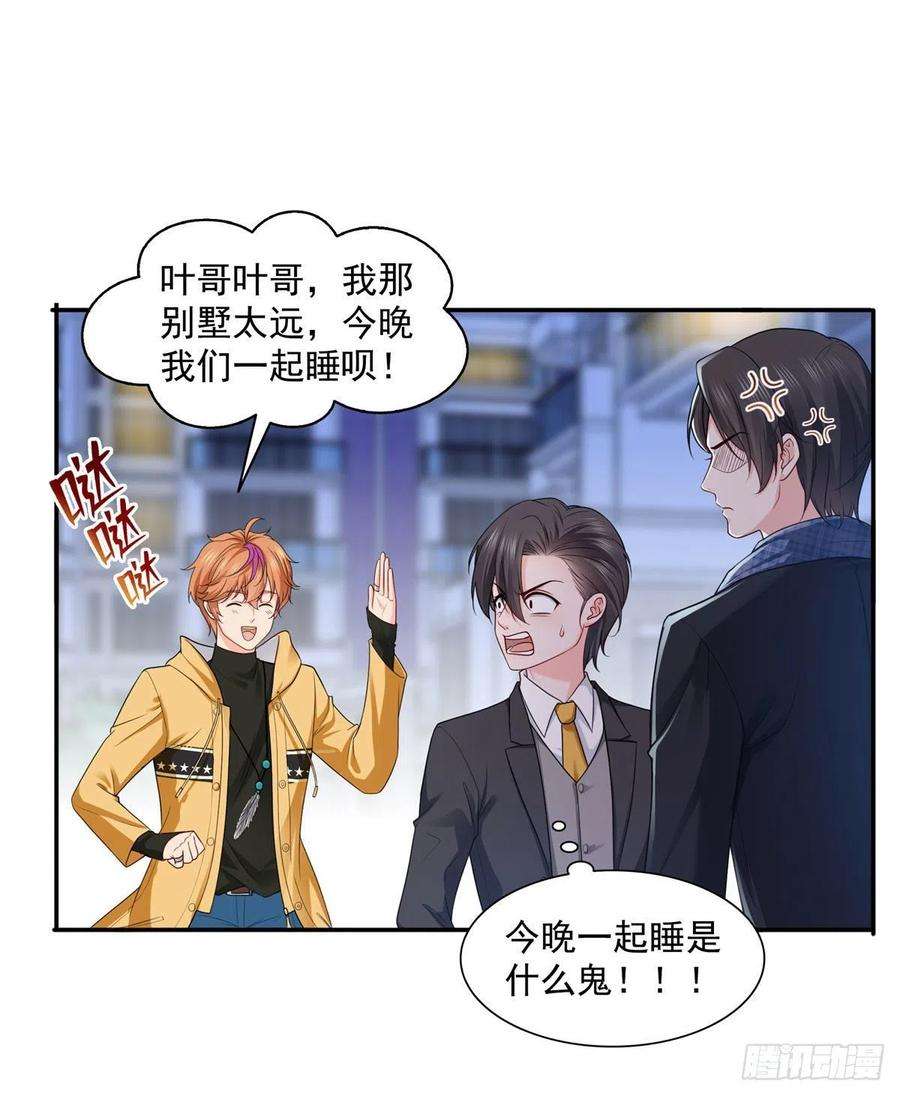 恰似寒光遇骄阳一百五十八话 讨话一个公道