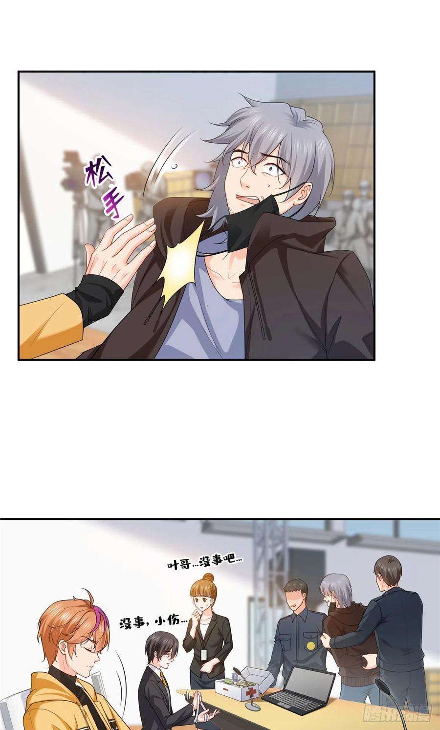 恰似寒光遇骄阳一百五十八话 讨话一个公道