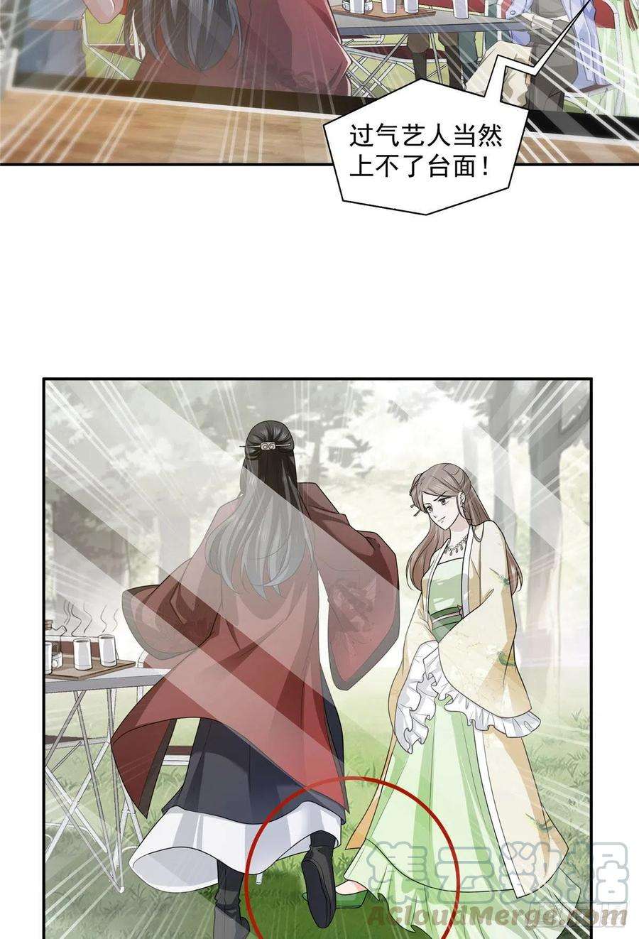 恰似寒光遇骄阳一百五十八话 讨话一个公道
