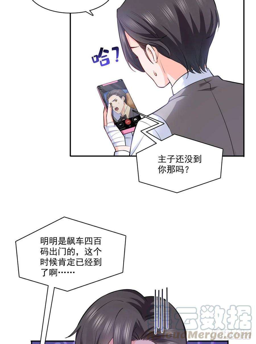 恰似寒光遇骄阳一百五十九话 我天生喜欢男人
