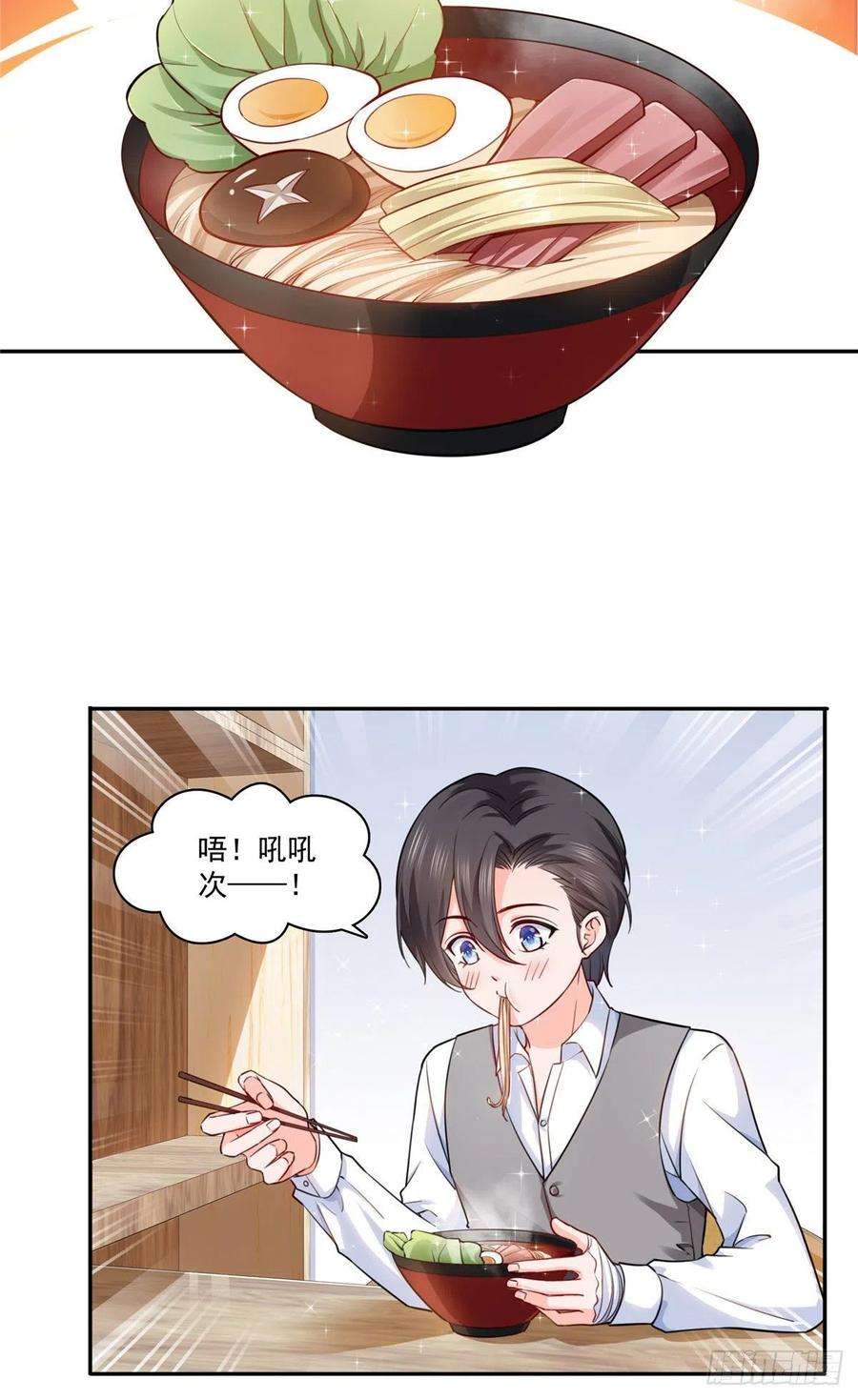 恰似寒光遇骄阳一百五十九话 我天生喜欢男人