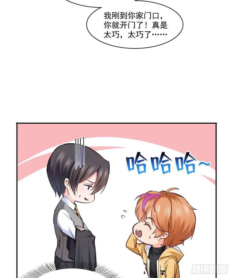 恰似寒光遇骄阳一百五十九话 我天生喜欢男人