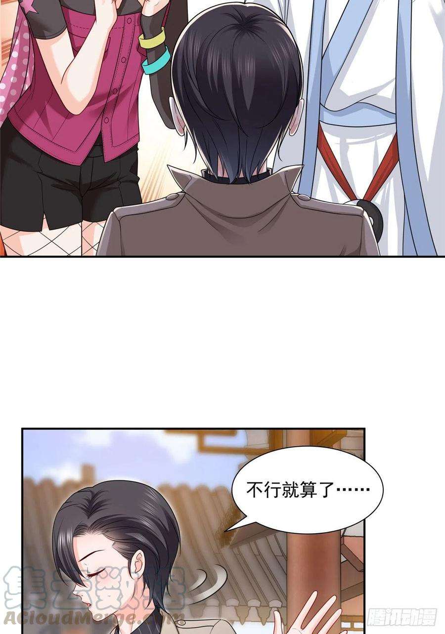 恰似寒光遇骄阳一百六十话世界因为有你才美好