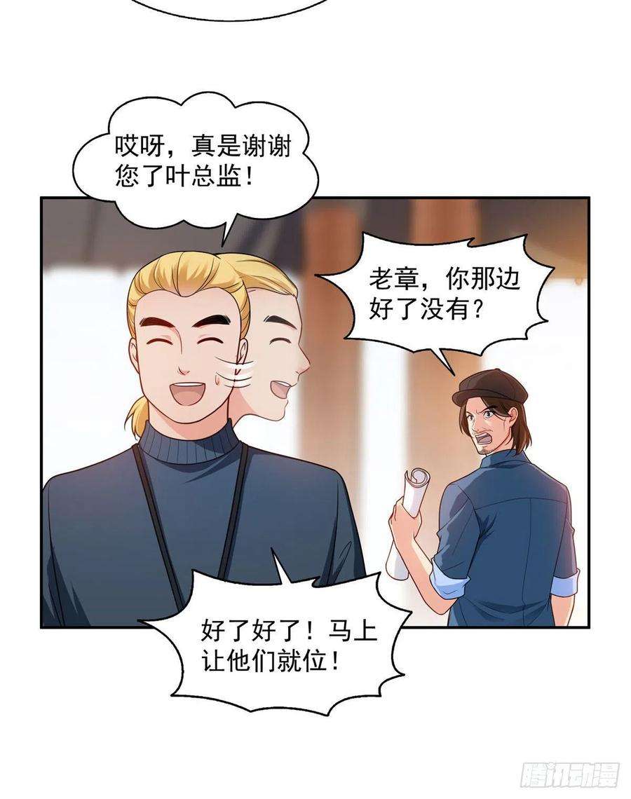 恰似寒光遇骄阳一百六十话世界因为有你才美好