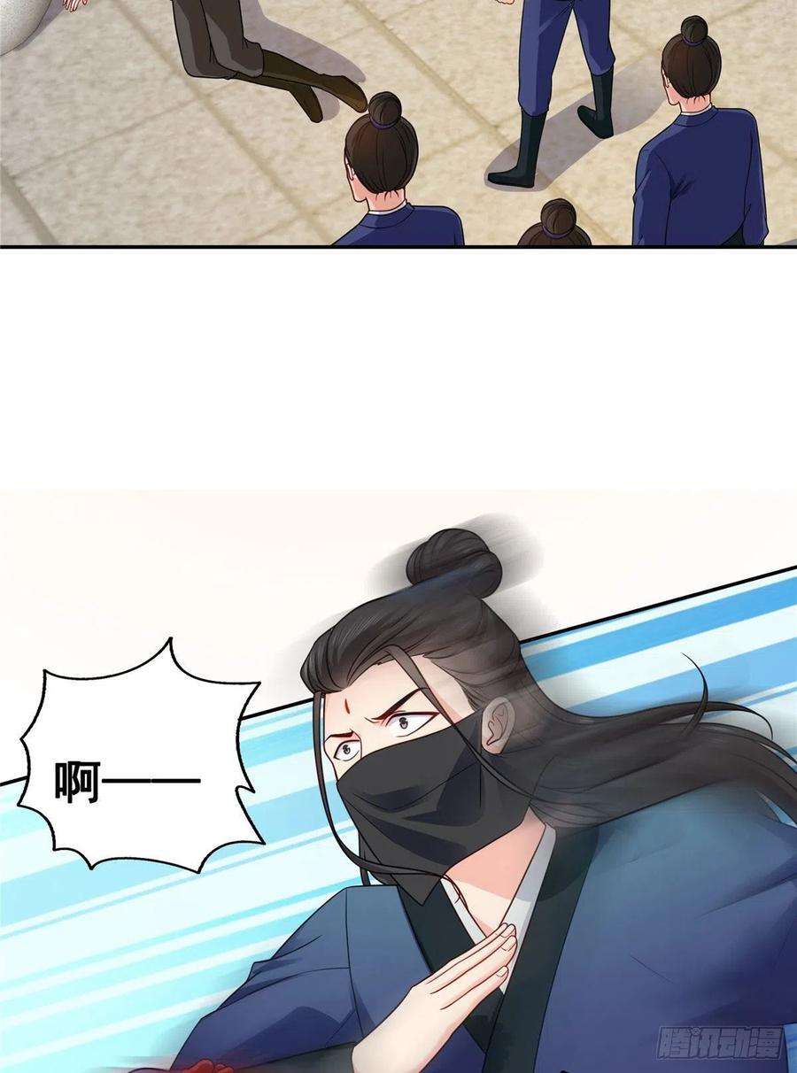恰似寒光遇骄阳一百六十话世界因为有你才美好