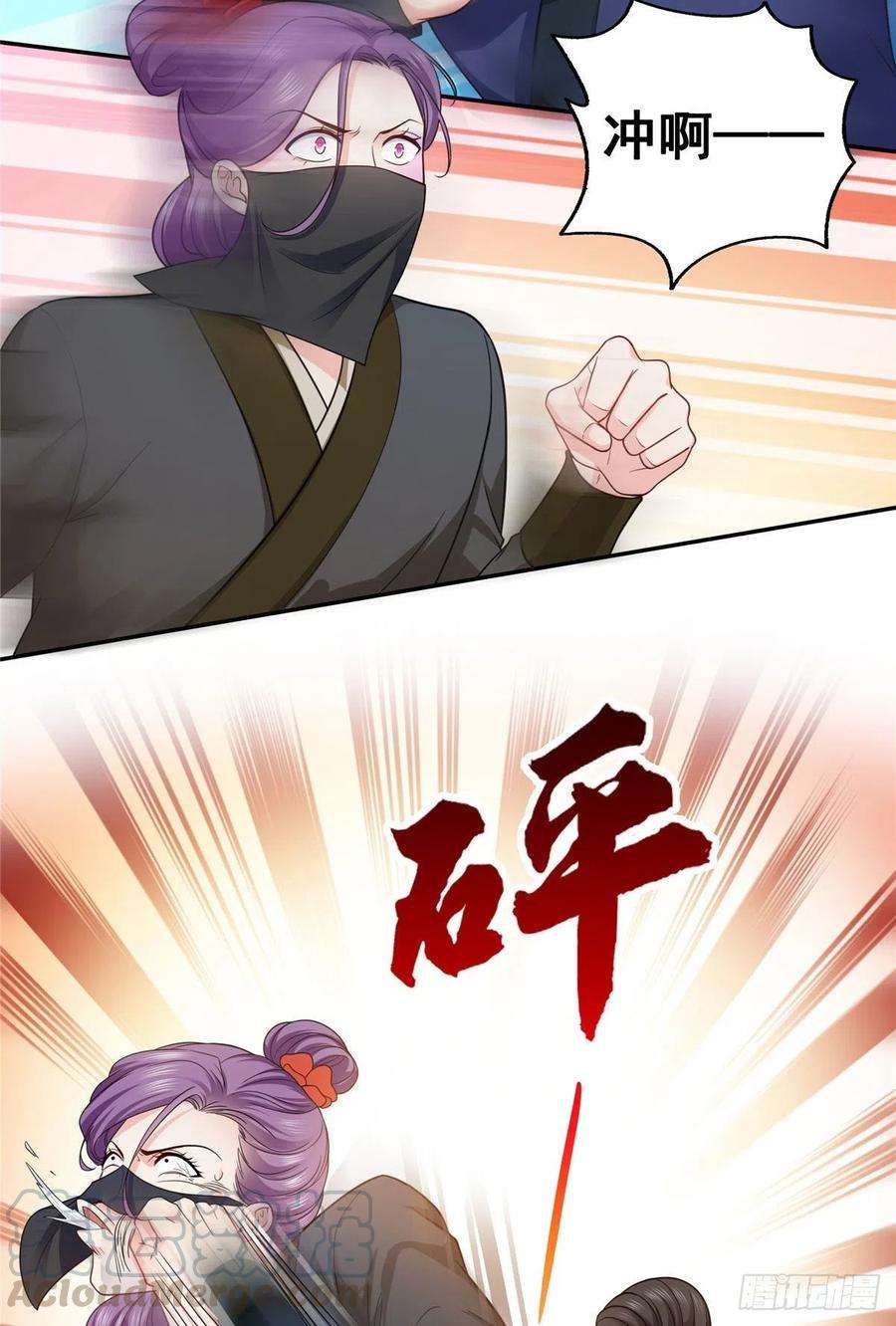 恰似寒光遇骄阳一百六十话世界因为有你才美好