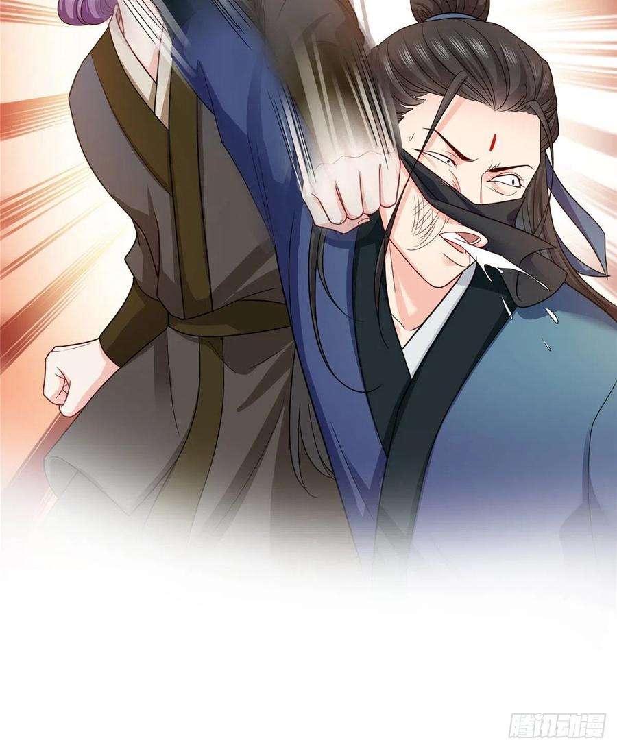 恰似寒光遇骄阳一百六十话世界因为有你才美好