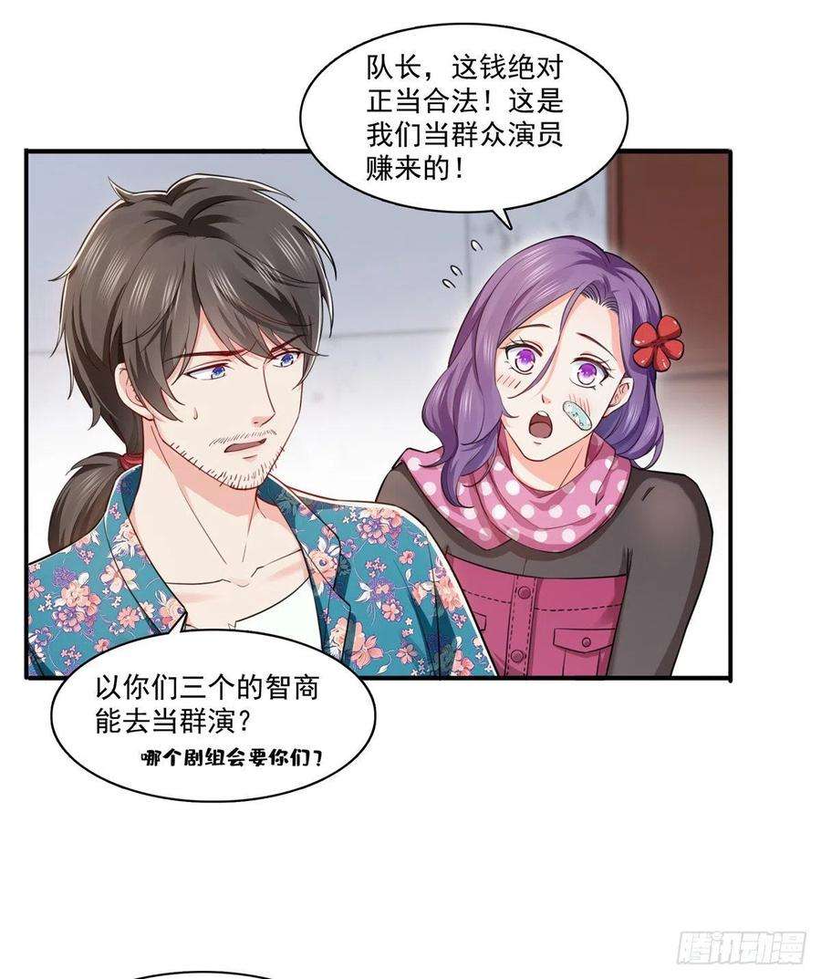 恰似寒光遇骄阳一百六十一话 小魔头要来