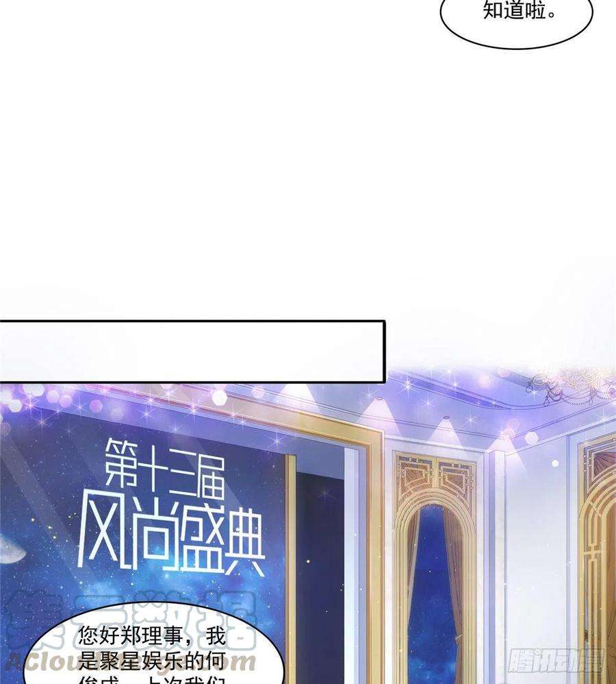 恰似寒光遇骄阳一百六十一话 小魔头要来