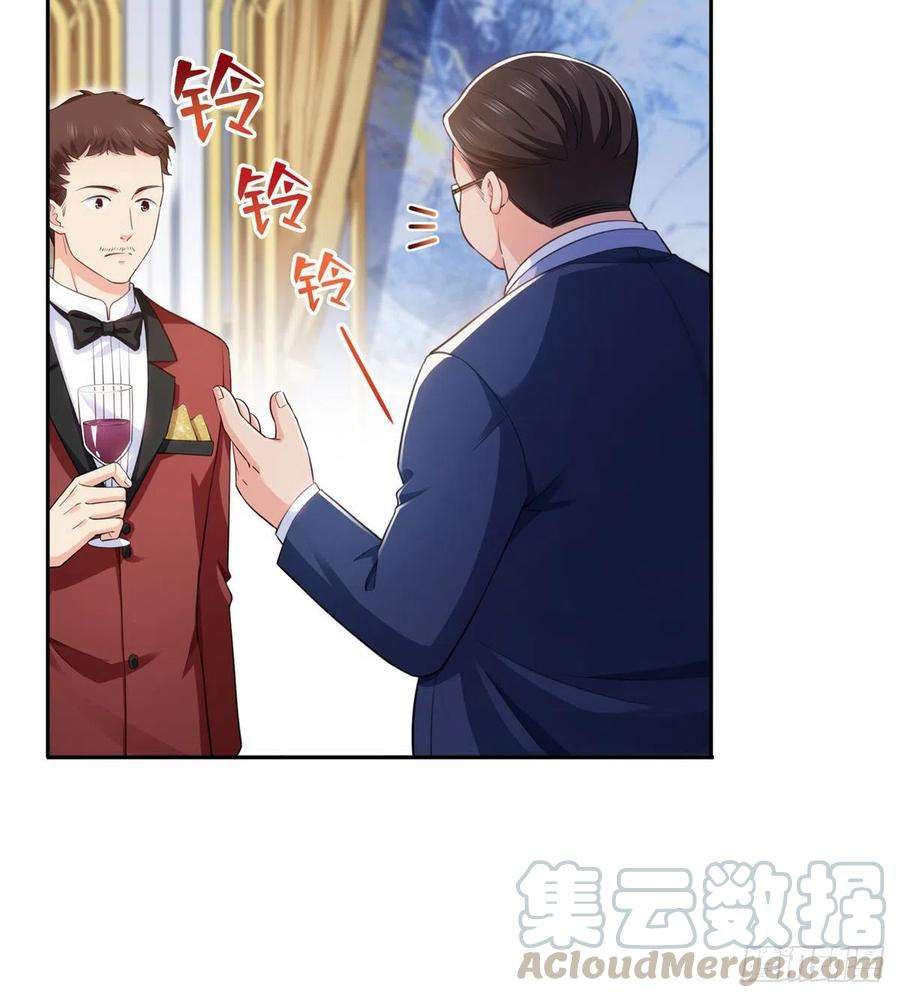恰似寒光遇骄阳一百六十一话 小魔头要来