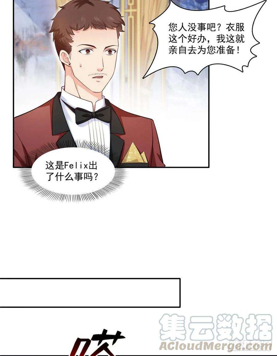 恰似寒光遇骄阳一百六十一话 小魔头要来