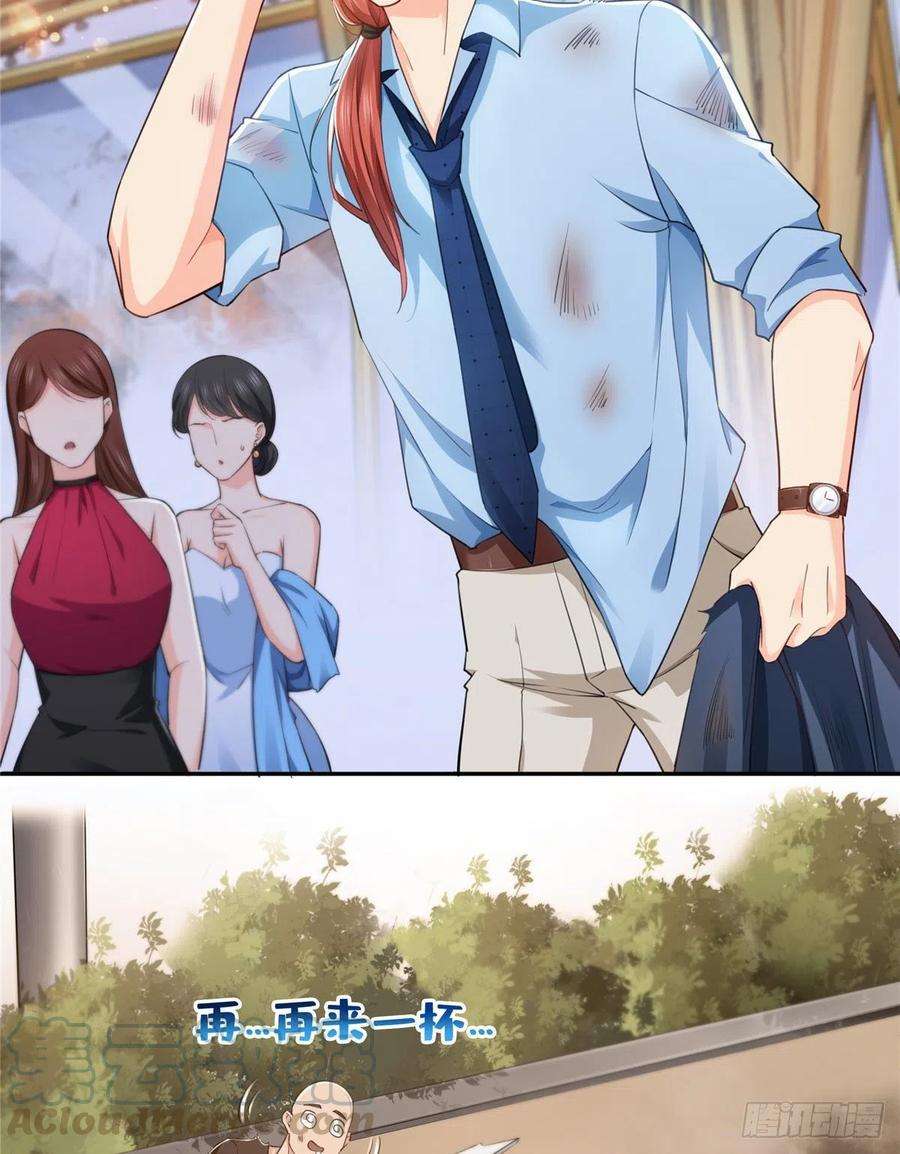 恰似寒光遇骄阳一百六十一话 小魔头要来