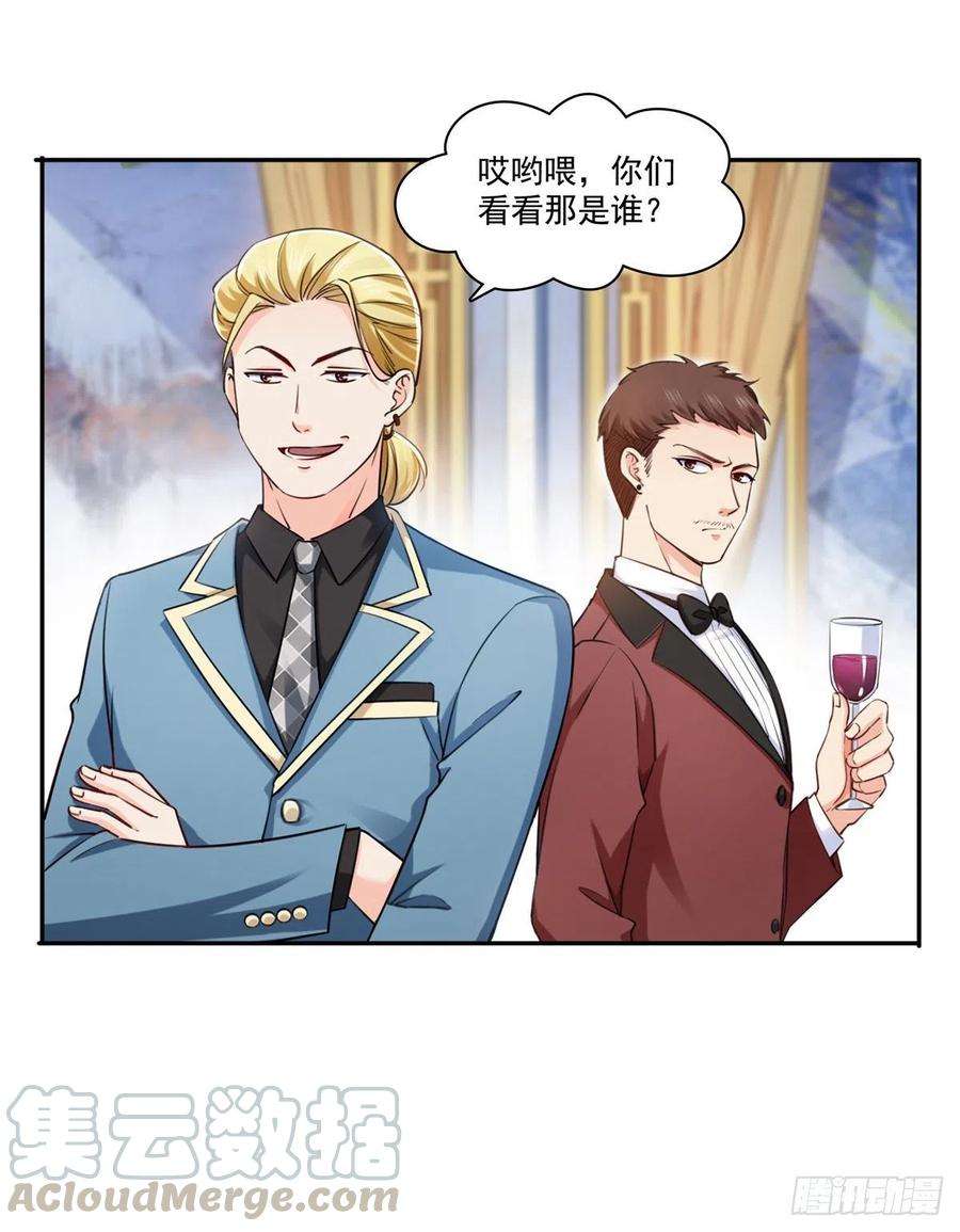 恰似寒光遇骄阳一百六十一话 小魔头要来