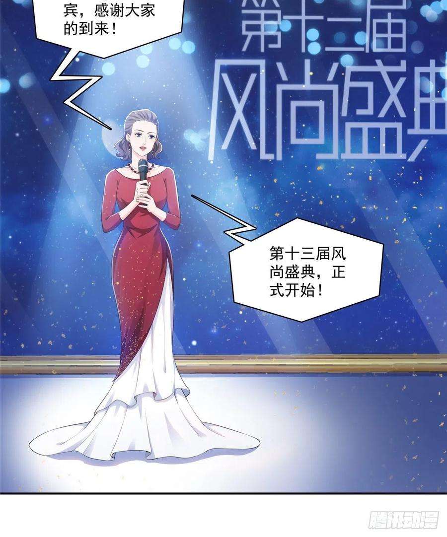 恰似寒光遇骄阳一百六十一话 小魔头要来