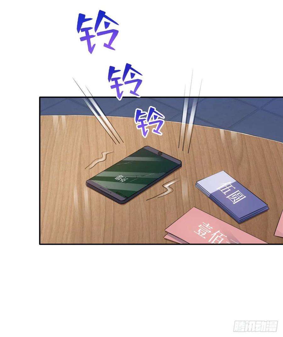 恰似寒光遇骄阳一百六十一话 小魔头要来