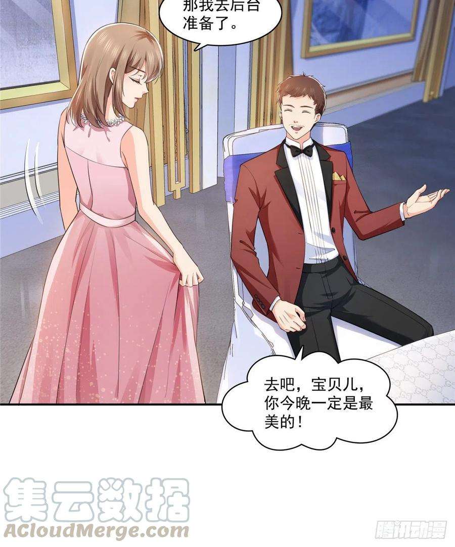 恰似寒光遇骄阳一百六十一话 小魔头要来
