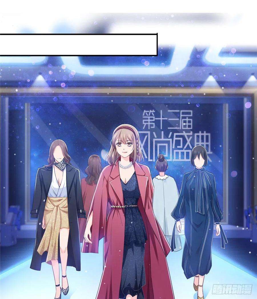 恰似寒光遇骄阳一百六十一话 小魔头要来