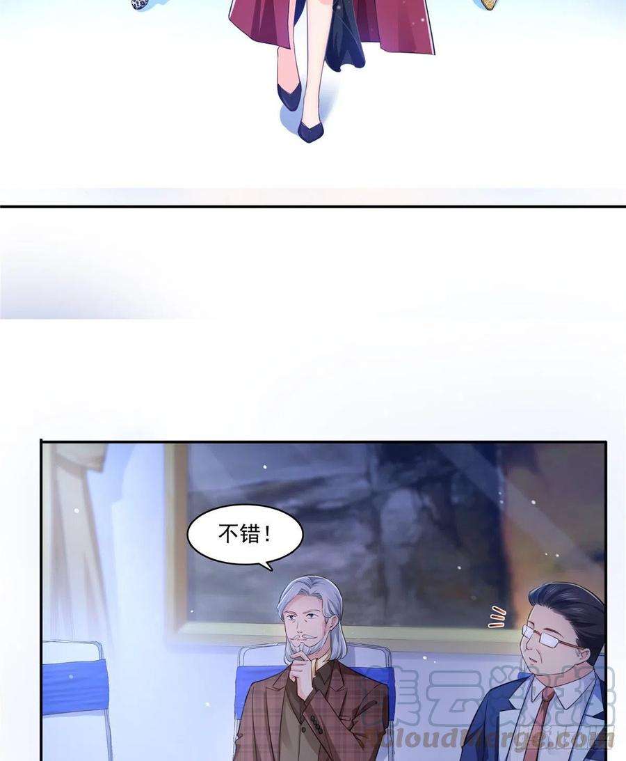 恰似寒光遇骄阳一百六十一话 小魔头要来