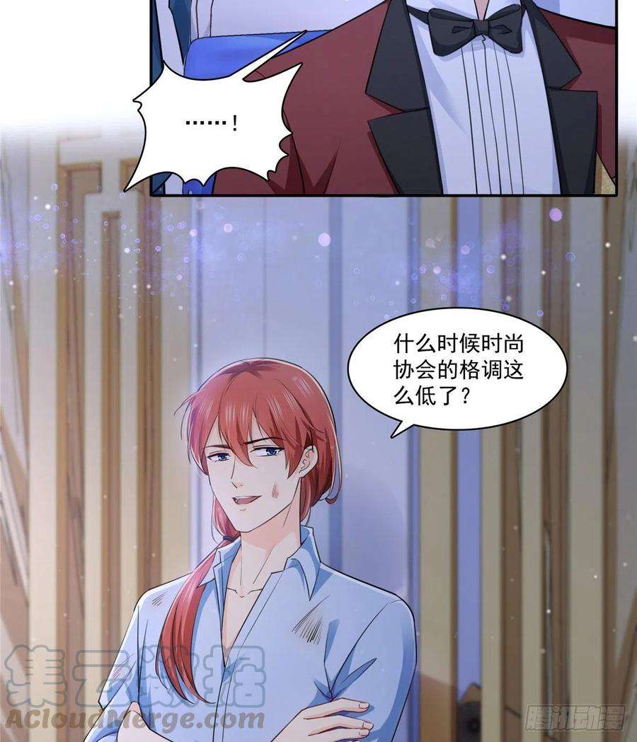 恰似寒光遇骄阳一百六十一话 小魔头要来