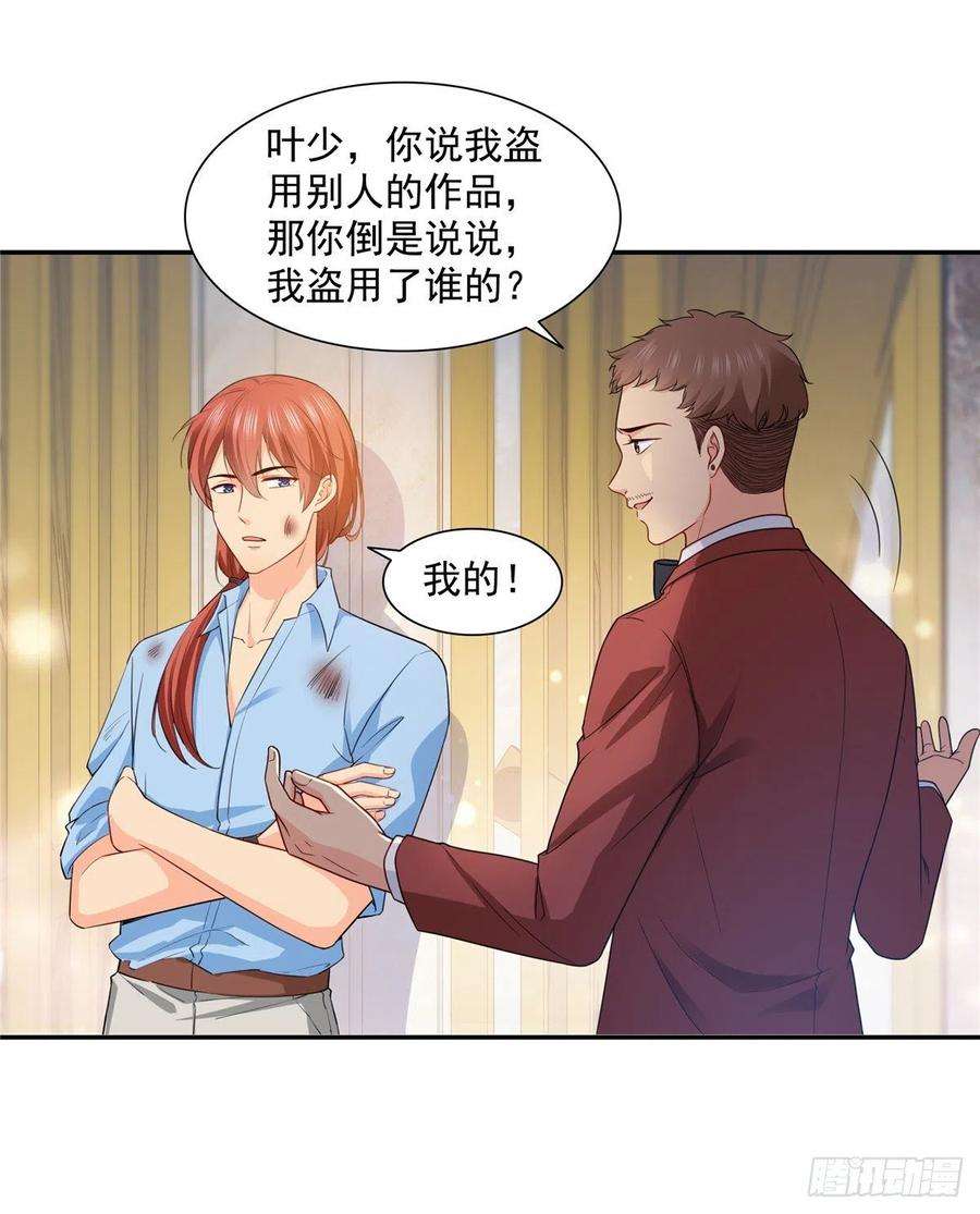 恰似寒光遇骄阳一百六十二话 盗用作品