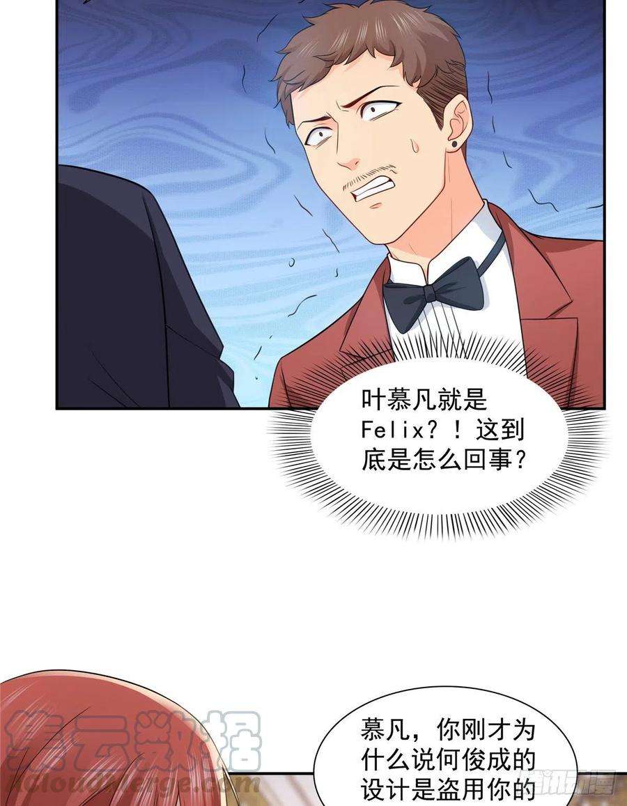 恰似寒光遇骄阳一百六十二话 盗用作品