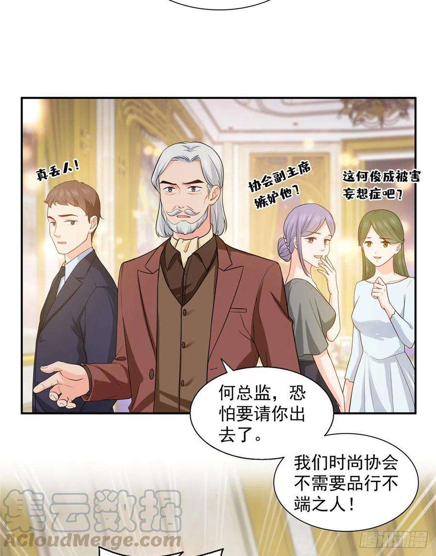 恰似寒光遇骄阳一百六十二话 盗用作品