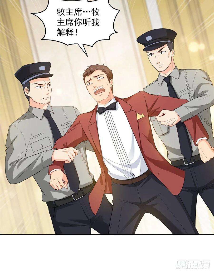 恰似寒光遇骄阳一百六十二话 盗用作品