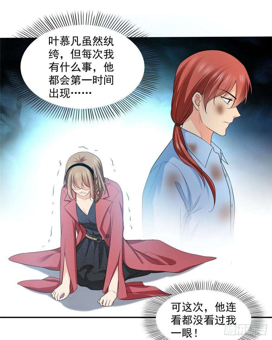 恰似寒光遇骄阳一百六十二话 盗用作品