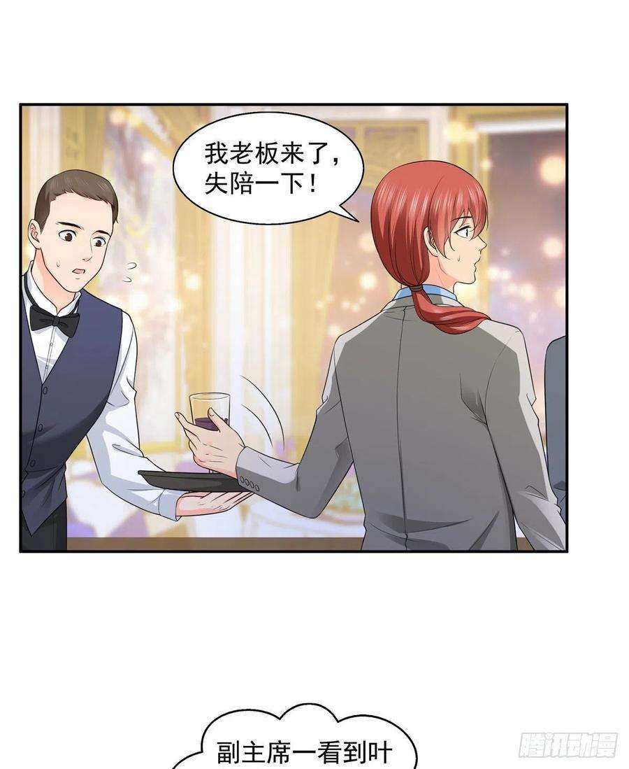 恰似寒光遇骄阳一百六十二话 盗用作品
