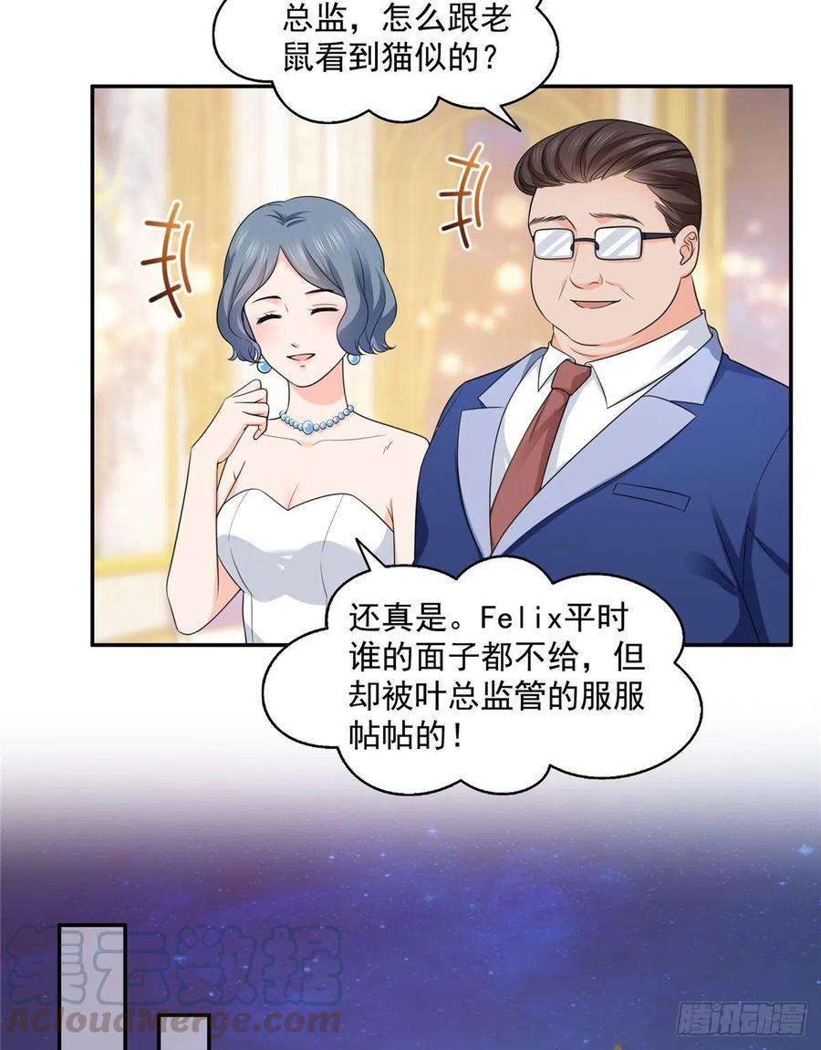 恰似寒光遇骄阳一百六十二话 盗用作品