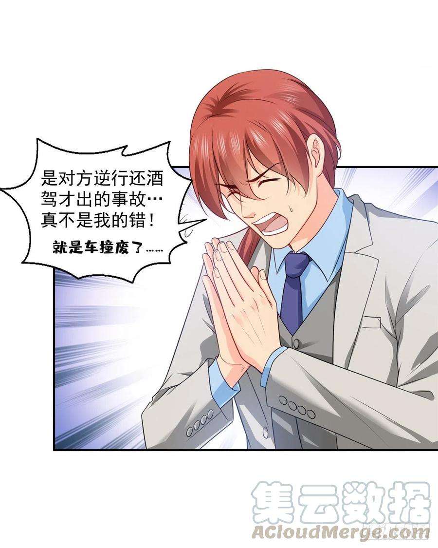 恰似寒光遇骄阳一百六十二话 盗用作品