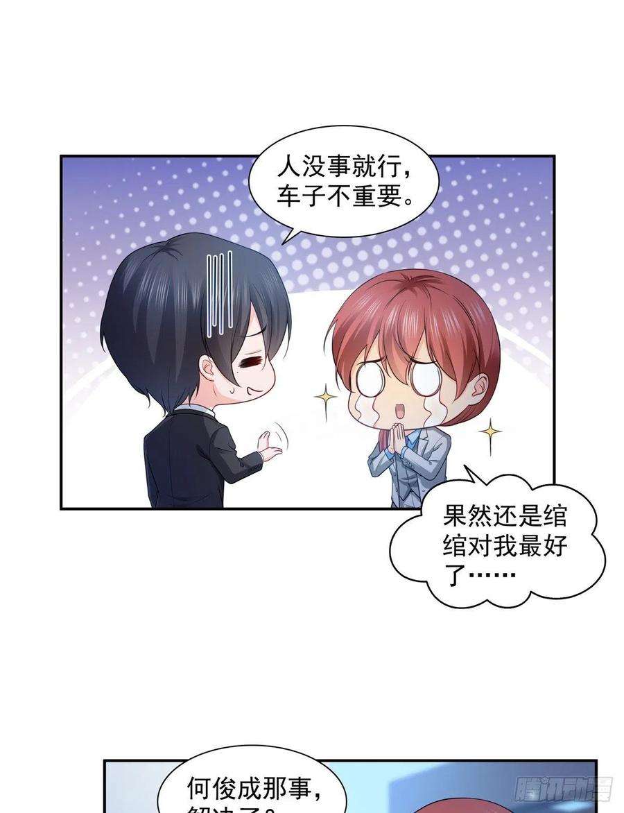 恰似寒光遇骄阳一百六十二话 盗用作品