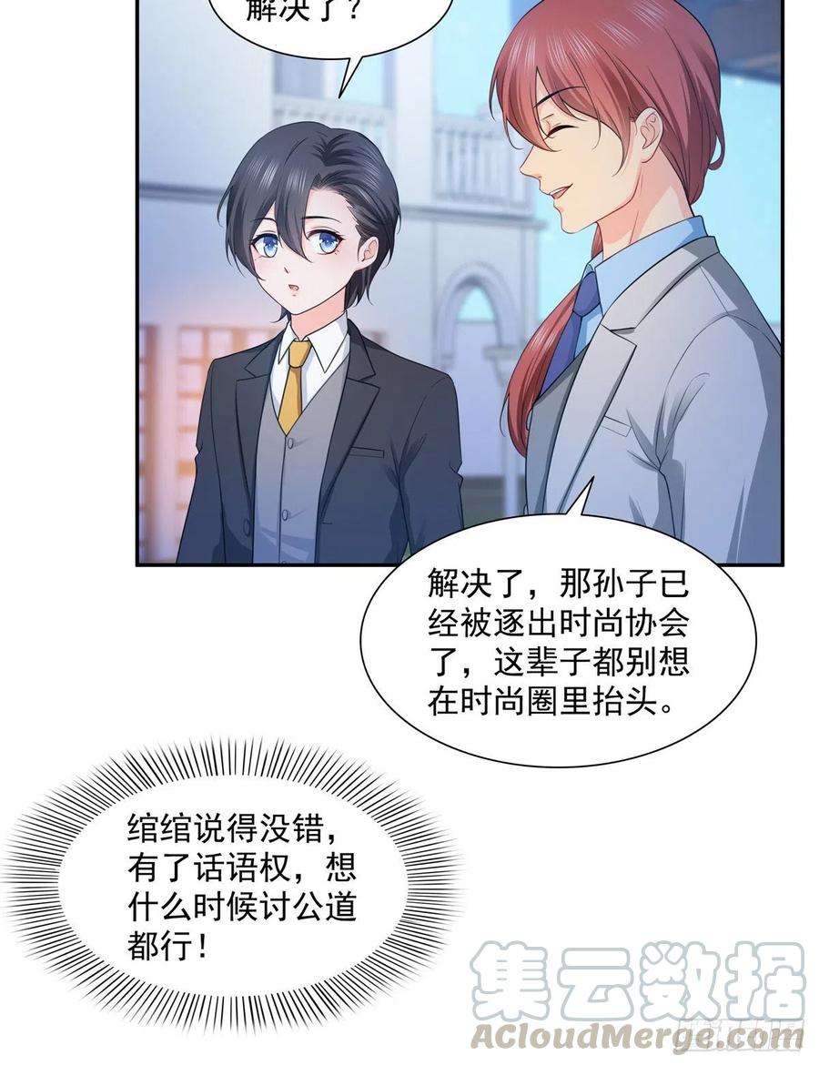 恰似寒光遇骄阳一百六十二话 盗用作品