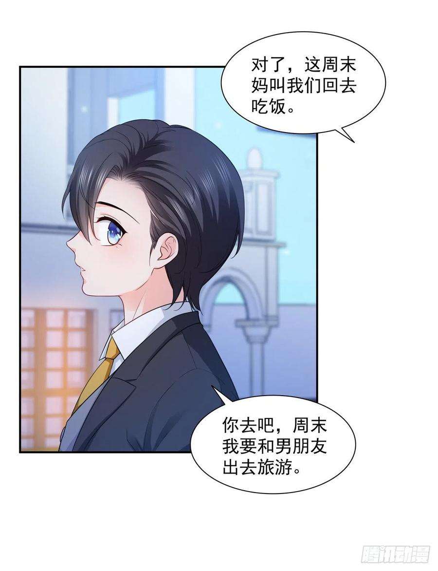 恰似寒光遇骄阳一百六十二话 盗用作品