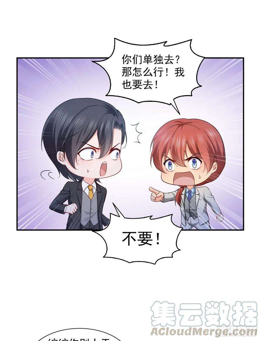 恰似寒光遇骄阳一百六十二话 盗用作品