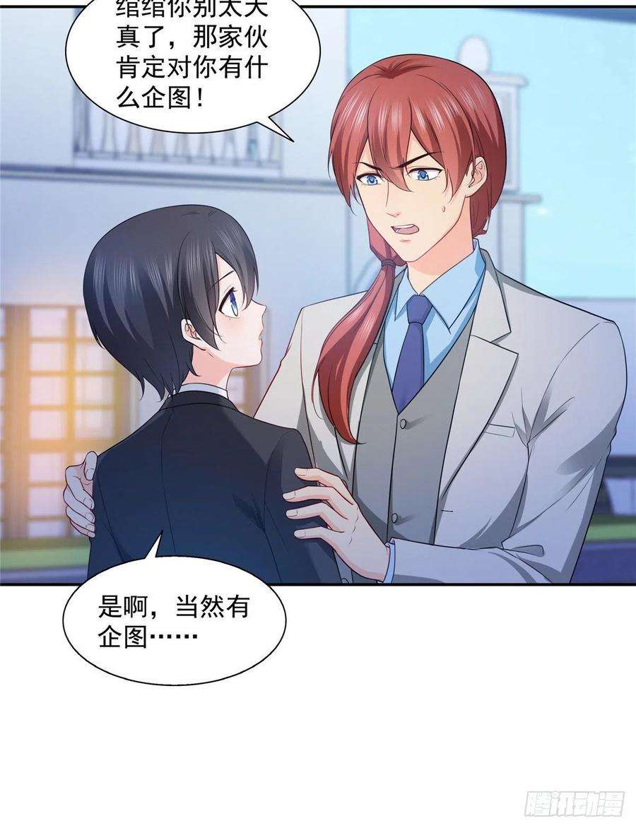 恰似寒光遇骄阳一百六十二话 盗用作品