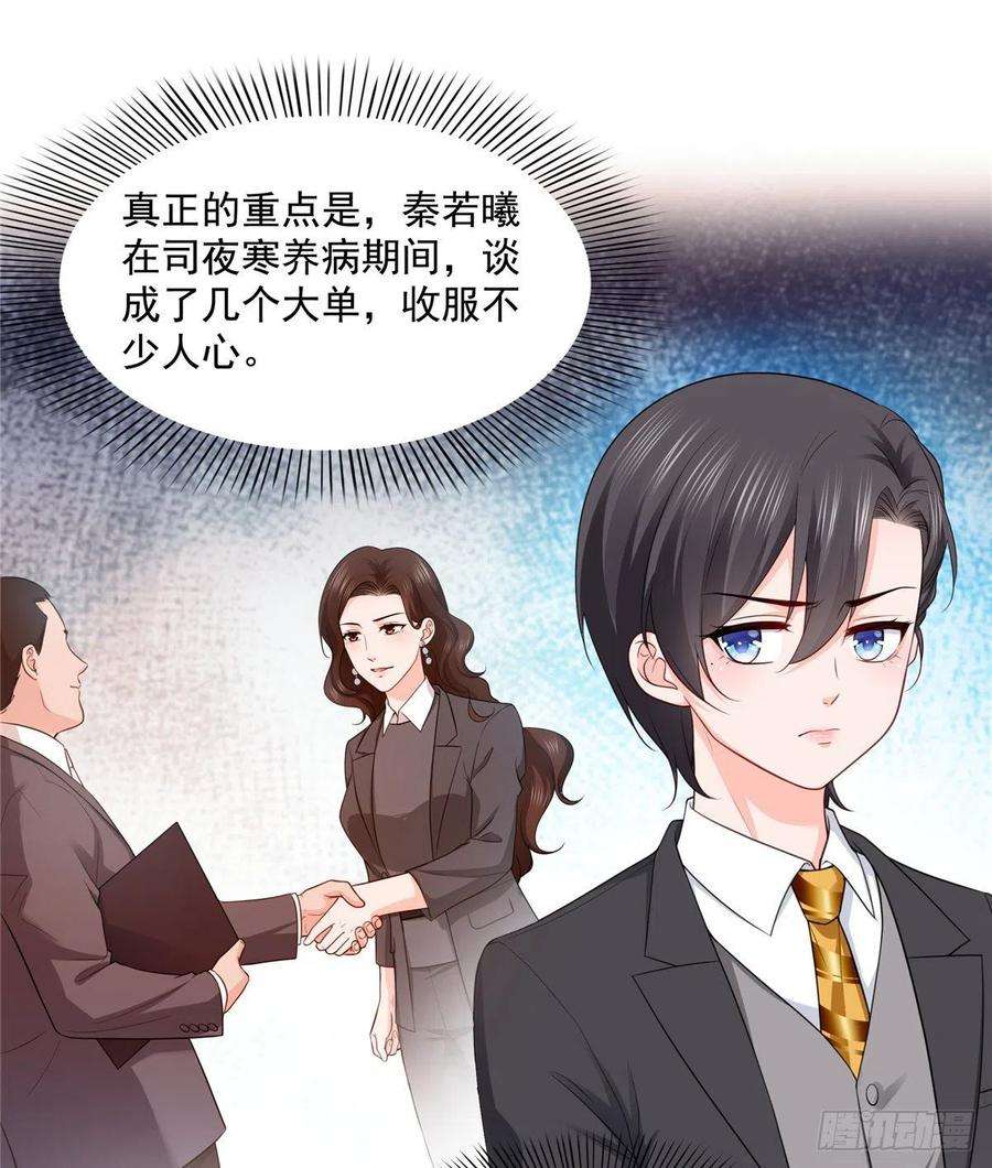 恰似寒光遇骄阳一百六十二话 盗用作品