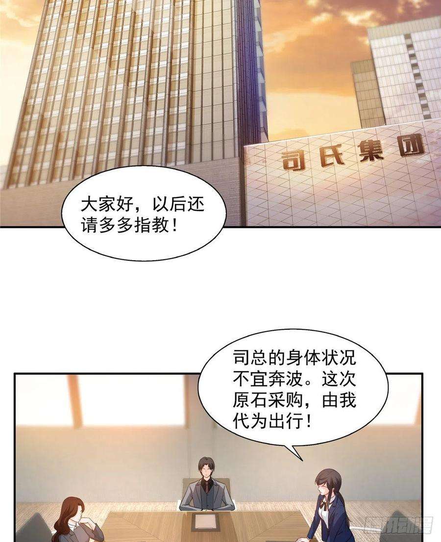 恰似寒光遇骄阳一百六十二话 盗用作品