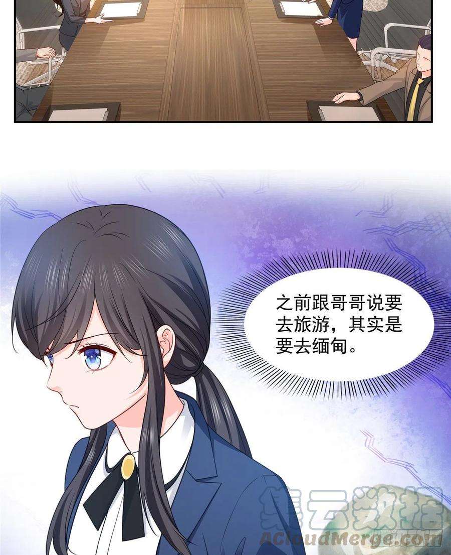 恰似寒光遇骄阳一百六十二话 盗用作品