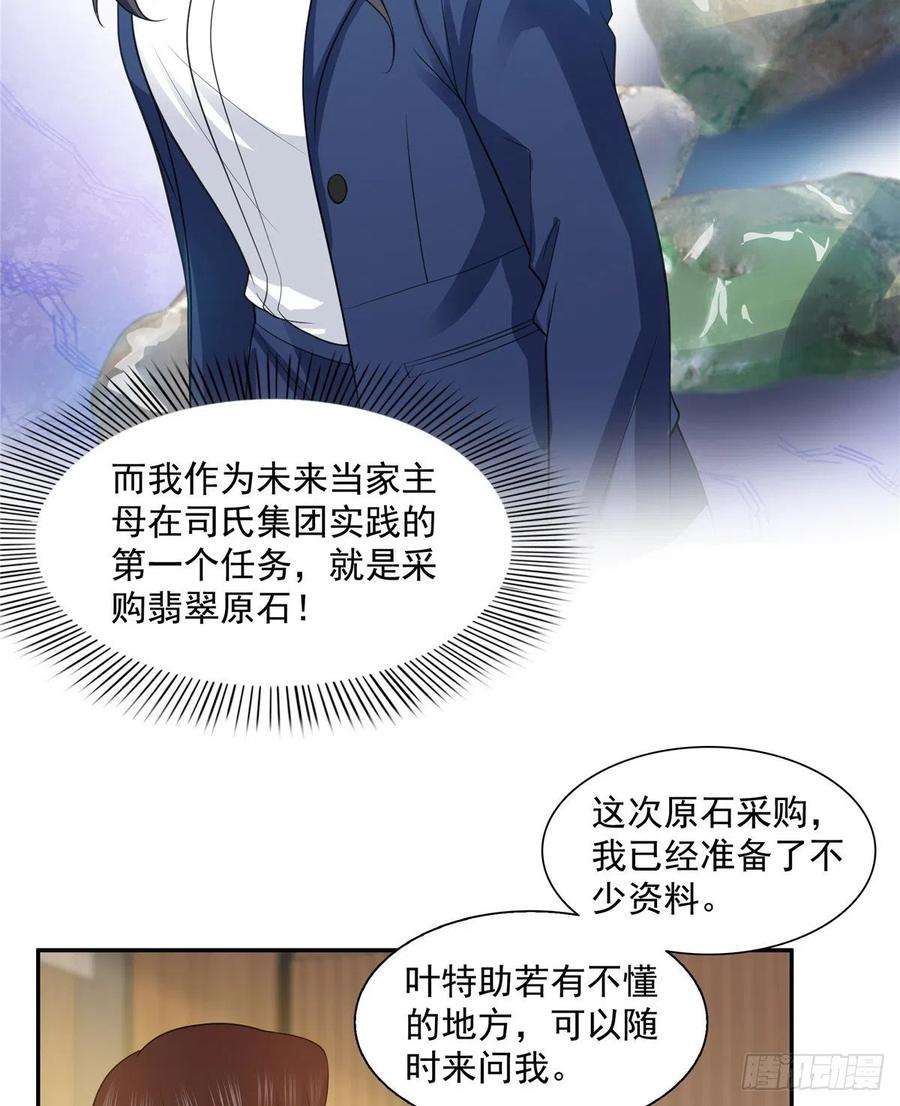 恰似寒光遇骄阳一百六十二话 盗用作品