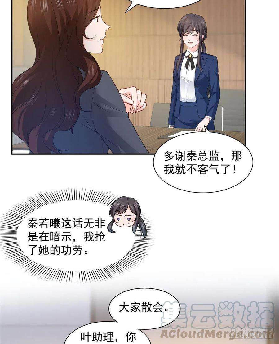 恰似寒光遇骄阳一百六十二话 盗用作品