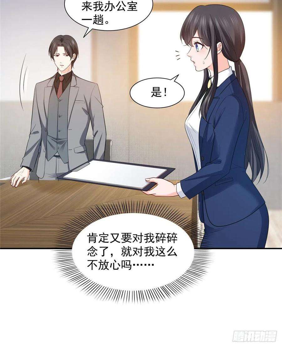 恰似寒光遇骄阳一百六十二话 盗用作品