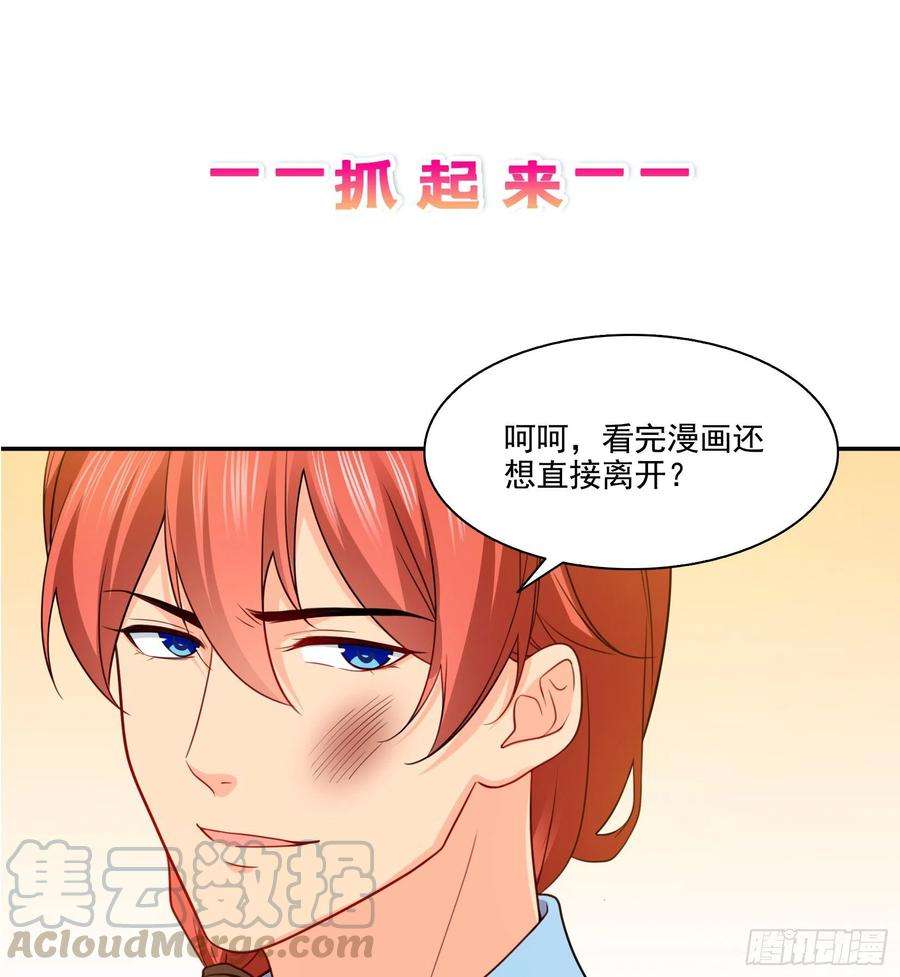 恰似寒光遇骄阳一百六十二话 盗用作品