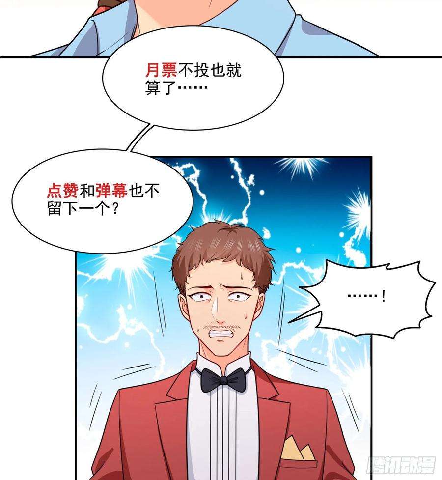 恰似寒光遇骄阳一百六十二话 盗用作品