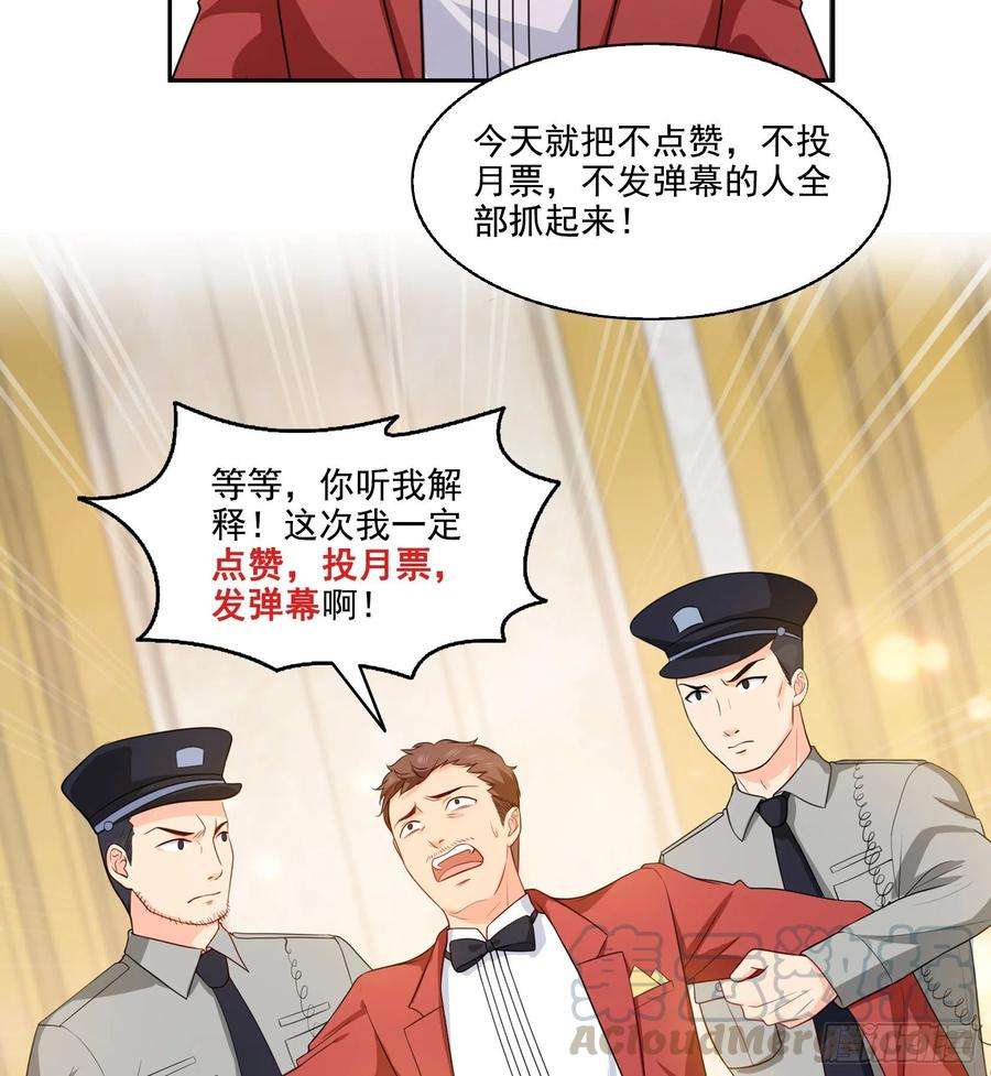 恰似寒光遇骄阳一百六十二话 盗用作品