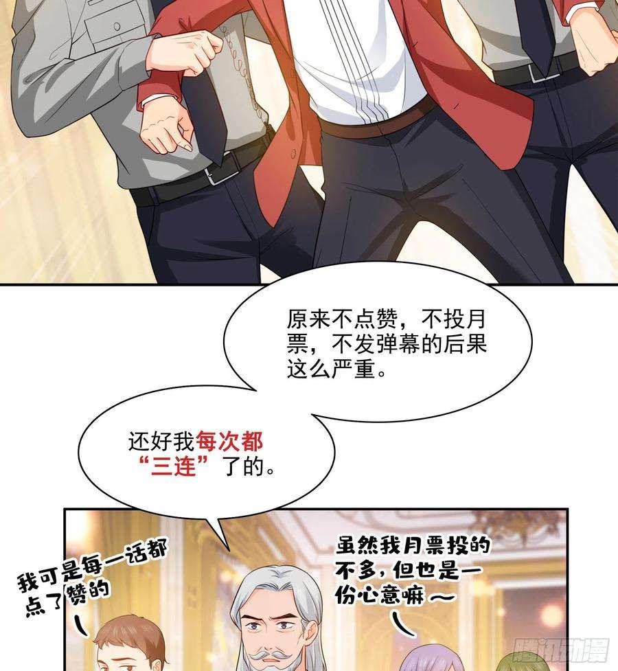 恰似寒光遇骄阳一百六十二话 盗用作品
