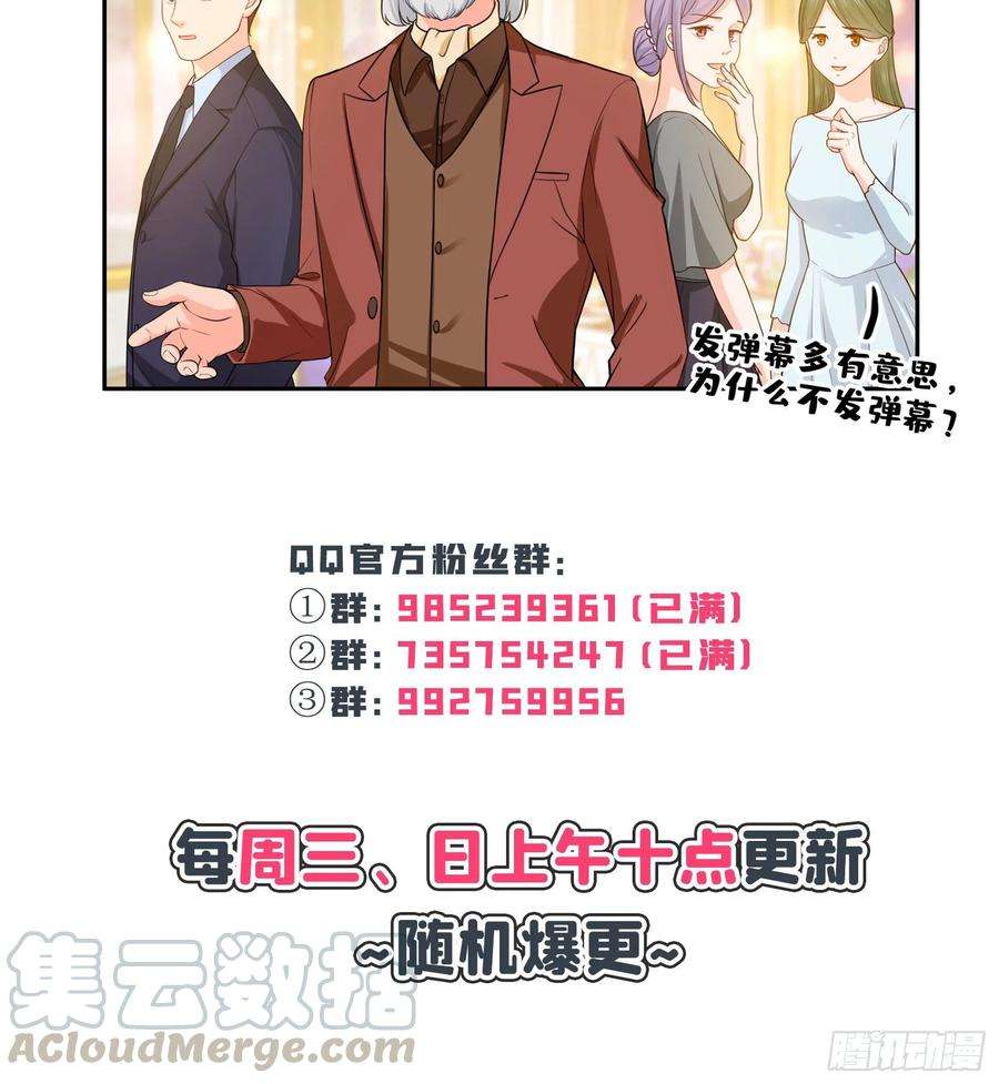 恰似寒光遇骄阳一百六十二话 盗用作品