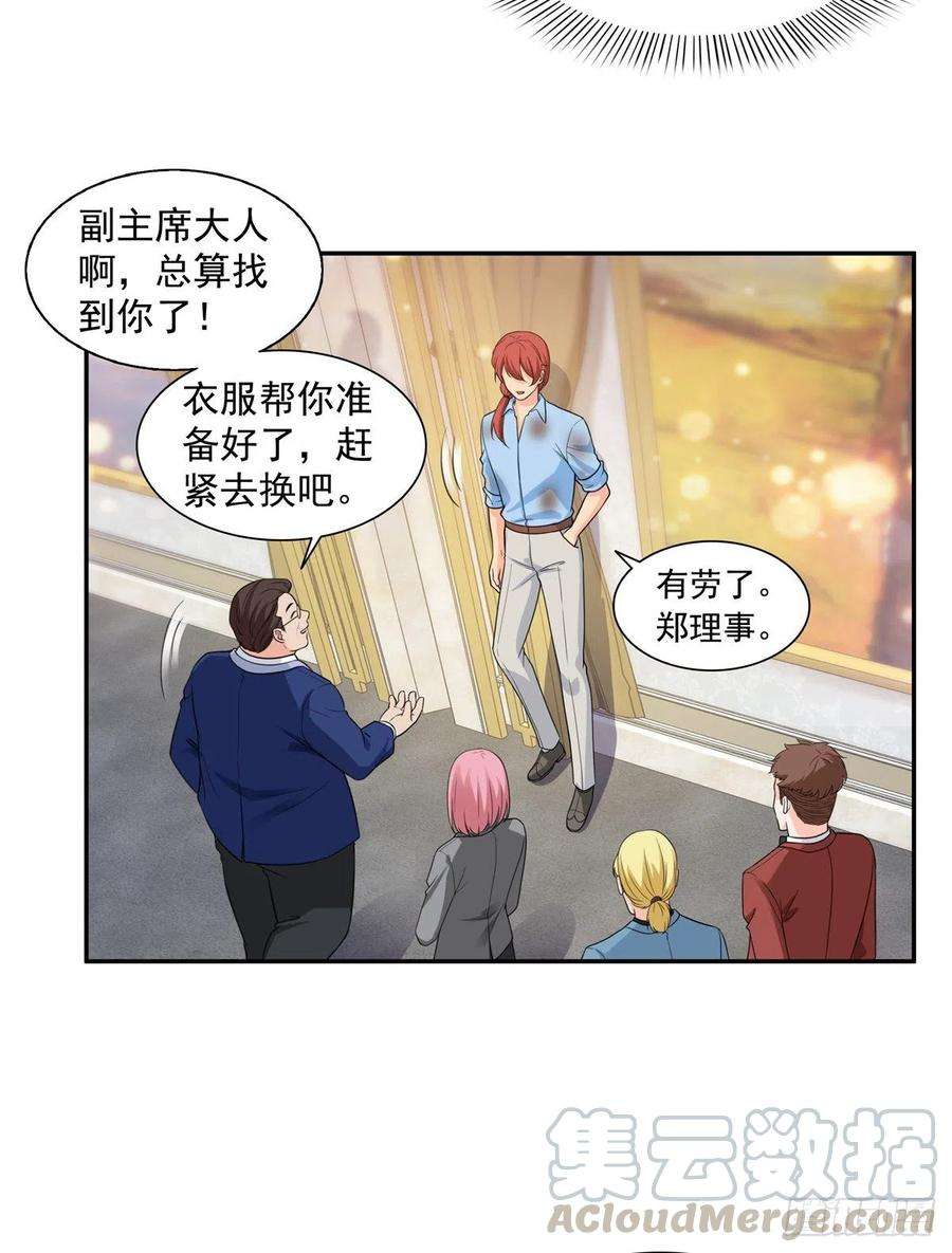 恰似寒光遇骄阳一百六十二话 盗用作品